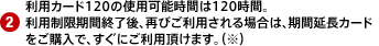 2.誘導先のアドレスはお客様のサイトを直接設定。第3者のサイトを経由しないので情報漏洩の問題もありません。